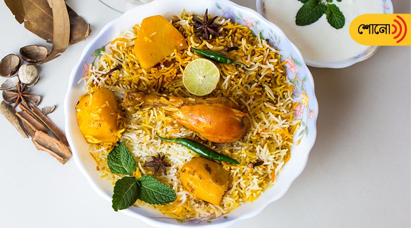 Podcast: Bengal Special 'Alu Biryani' : History and anecdotes