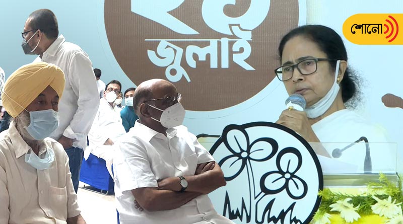 In spite of Democracy, they are spying only, Mamata Banerjee to Centre