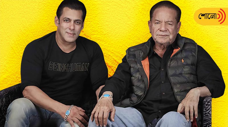 Salman khan with his father