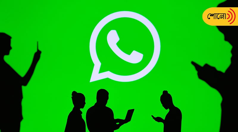 How You can stop people from adding you to WhatsApp group chats