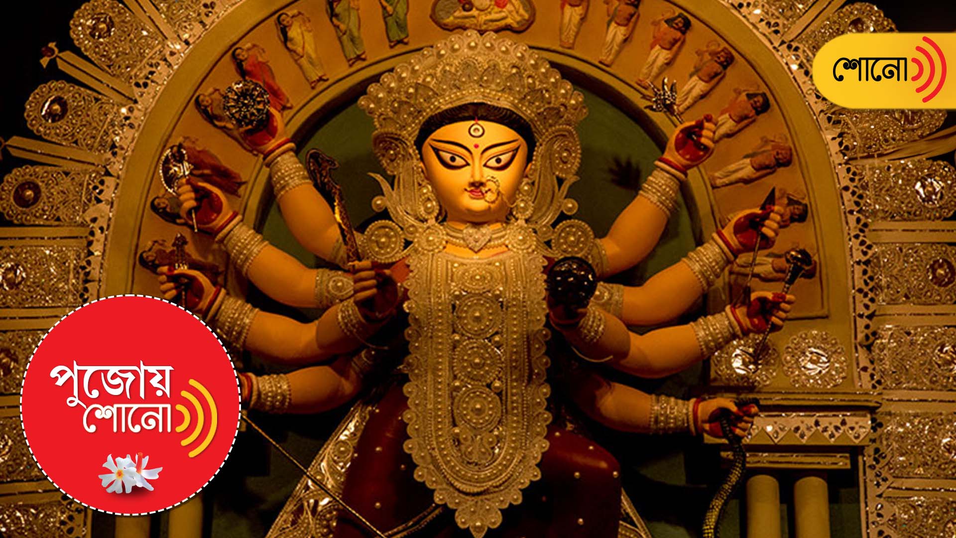 Durga Puja 2023: Special ritual performed in Durga 'Ashtami'