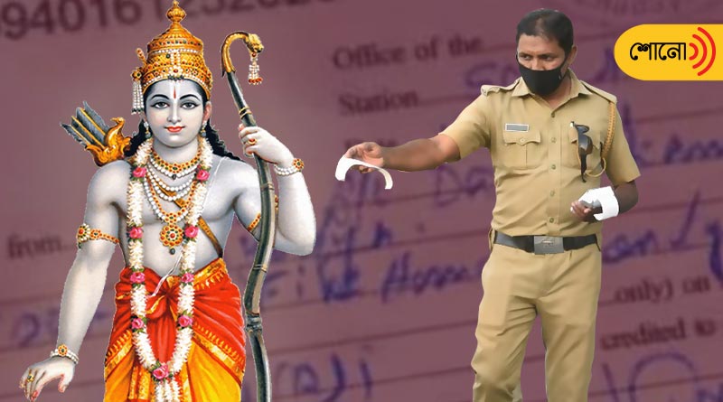 Know the reason why kerala police fined Ram, Son Of Dasaratha
