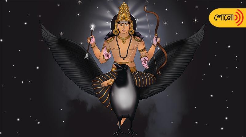 Ritual's of God Shani Puja