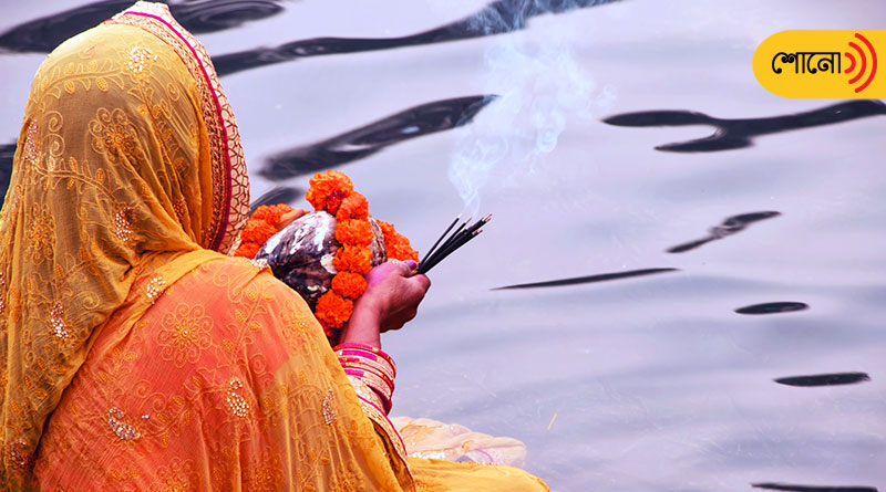 Know the story behind 'Chhath Pujo'