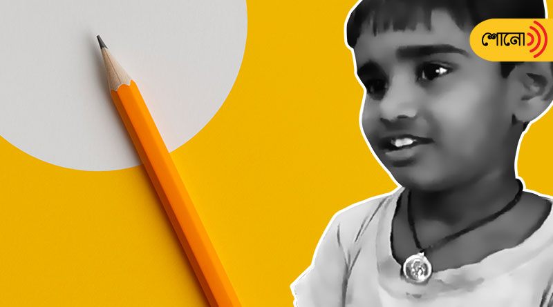 Friend is stealing pencil, Andhra Kid Asks Cops To File Case Against Friend