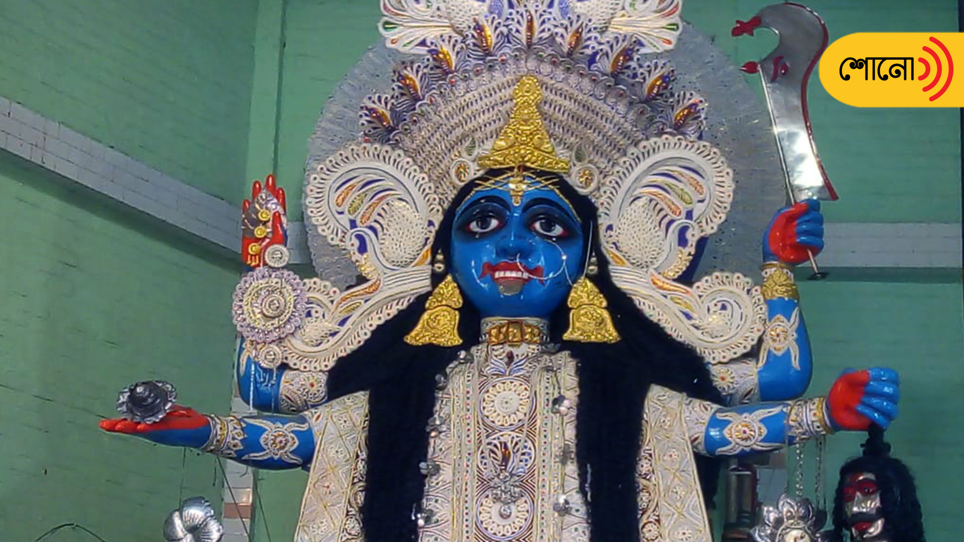 Listen to the story behind the Pathuria Ghata Kali Puja