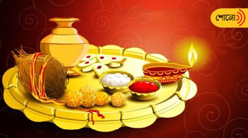 How to Celebrate Bhaiphota and what are the rituals