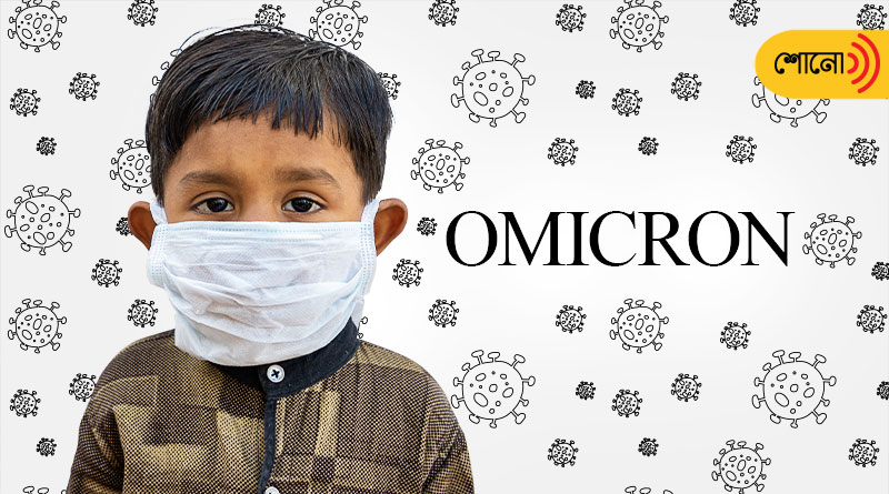 symptoms found in children infected with the Omicron variant