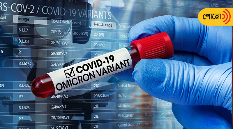 scientists say that omicron is no worse than other variants of corona virus