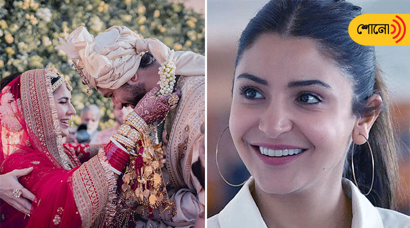 why Anushka Sharma becomes so happy after Katrina weds Vicky