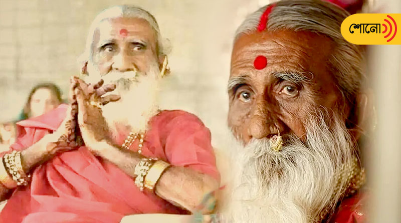 The ascetic, who claimed to have lived without food or water for 76 years