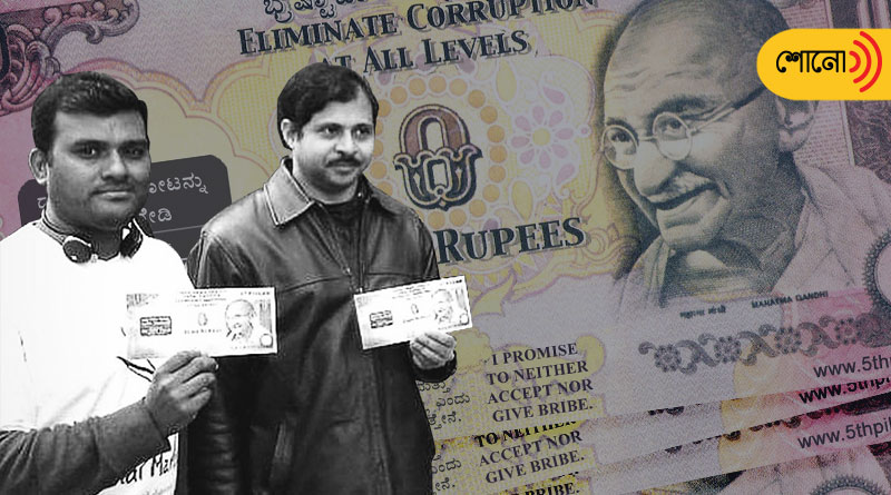 zero-rupee note was introduced in India to fight corruption