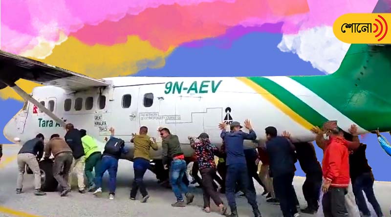 passengers pushed a stranded airplane to clear runway