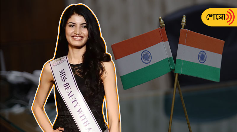 Miss India finalist Aishwarya Sheoran cleared UPSC exam too