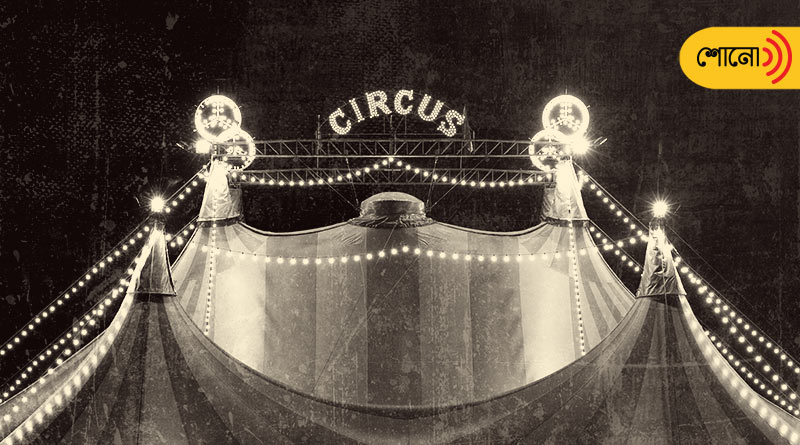 know more about Priyanath Bose's Great Bengal circus
