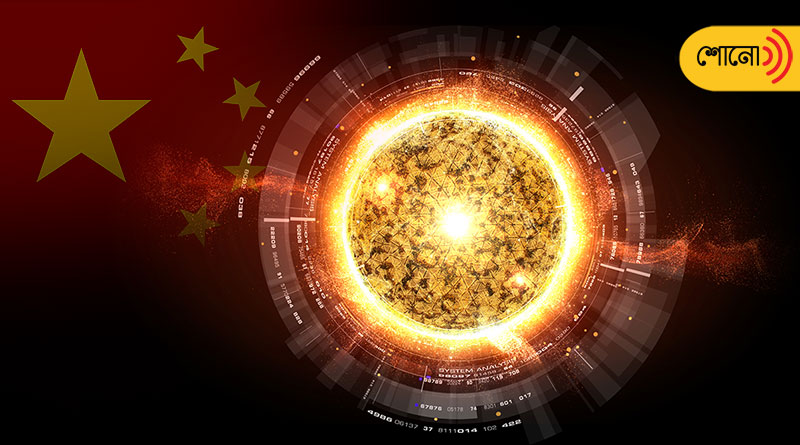 China's Artificial Sun sets a new record