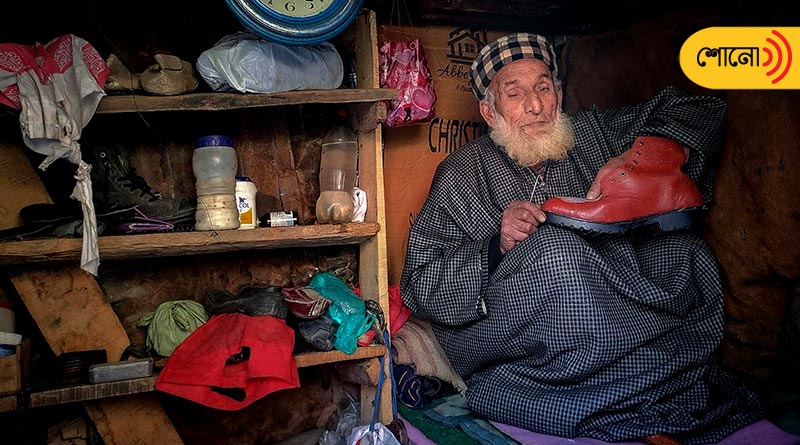 Hundred year old cobbler of kashmir lends a helping hand to the needy