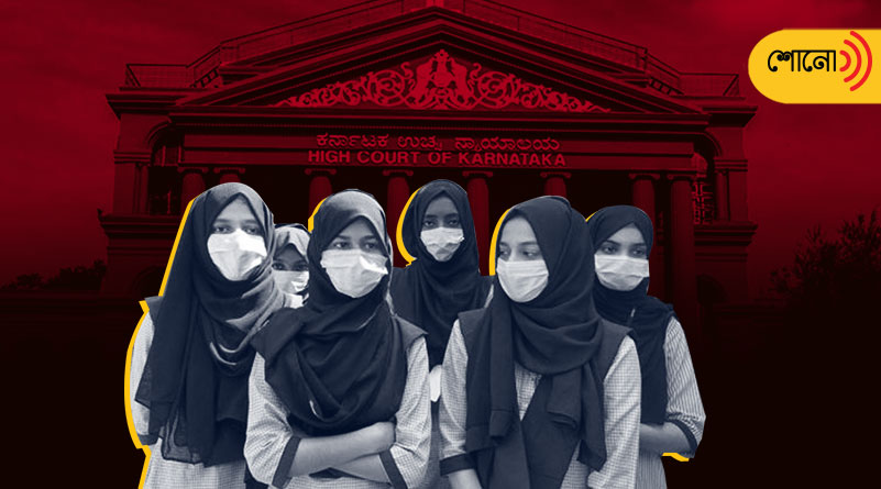Karnataka hijab row: A discussion on the verdict on Hijab row