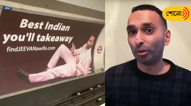 In Search For Wife Indian-origin Man Puts Huge Billboards At London Tube Station