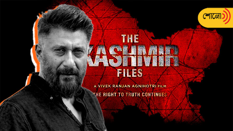 FIR lodged against 'The Kashmir Files' director Vivek Agnihotri