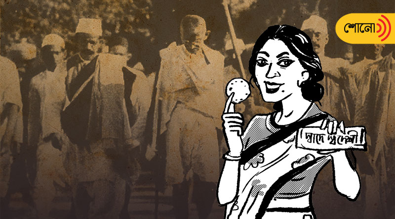 first bakery in Bengal was started as a step of freedom movement