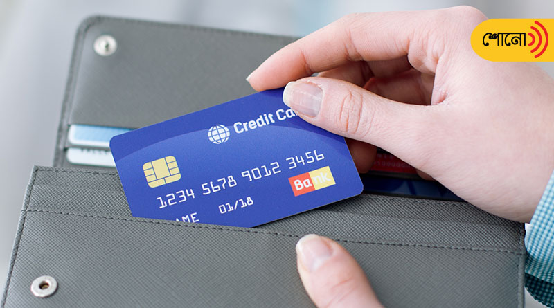 The history behind Credit Card