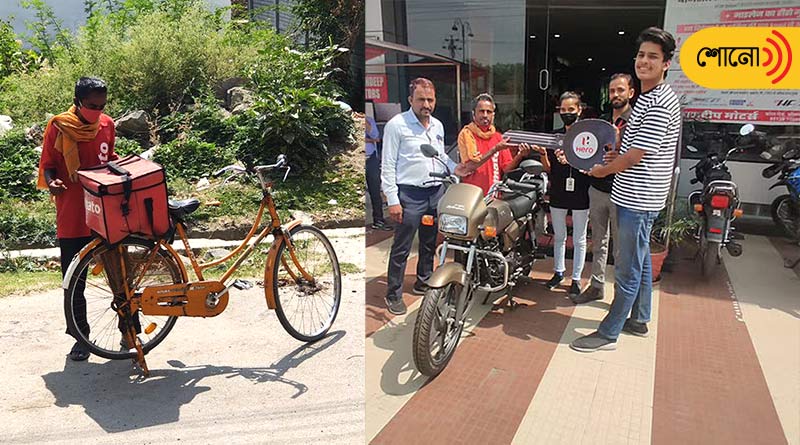 social media users crowd-funded a bike for a food delivery person