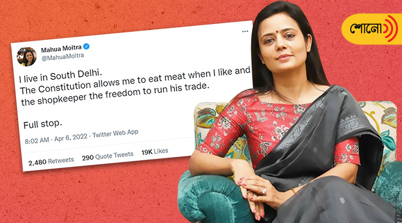 Mahua Moitra Criticises meat ban in south Delhi