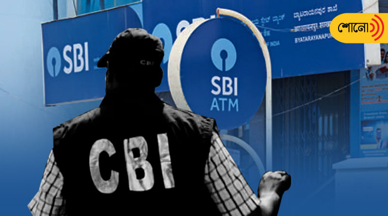CBI to investigate as coins worth 11 cr missing from SBI vault
