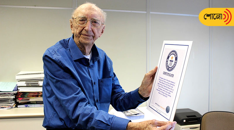 A year old man has set the Guinness World Record for the longest career in the same company