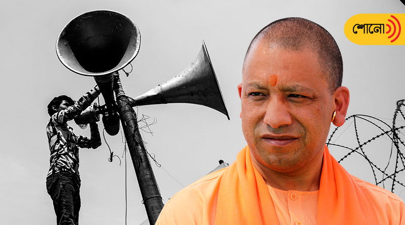 UP govt orders to remove illegal loudspeakers from religious places
