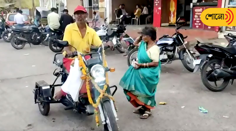 love story: beggar gave his wife a unique gift