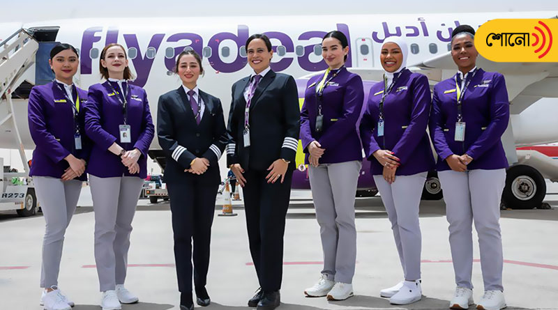 Saudi Arabia Flight Takes Off With An All-female Crew