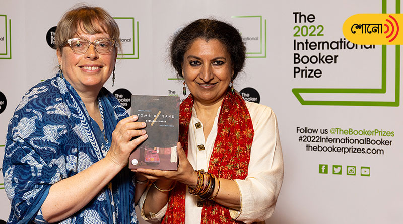 Geetanjali Shree won man booker prize