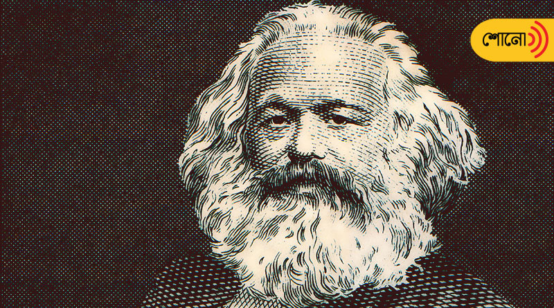Remembering Poet Karl Marx in his birth Anniversary