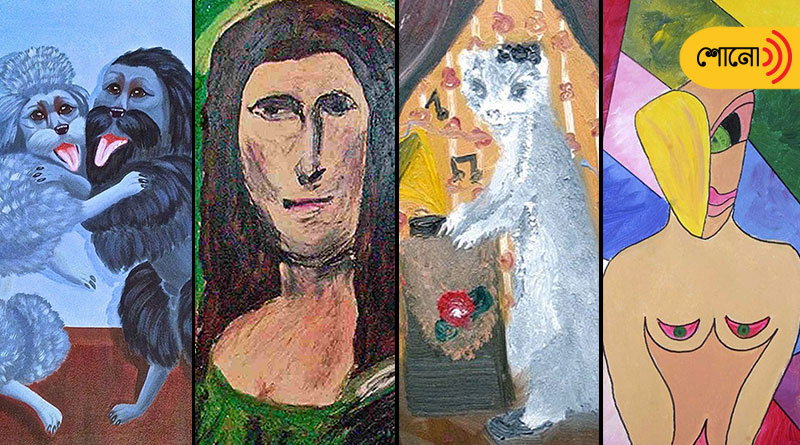 Museum Of Bad Art: art too bad to be ignored