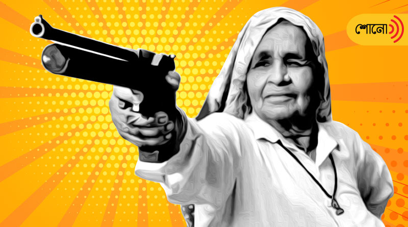 Know more about 'Revolver Dadi' of India