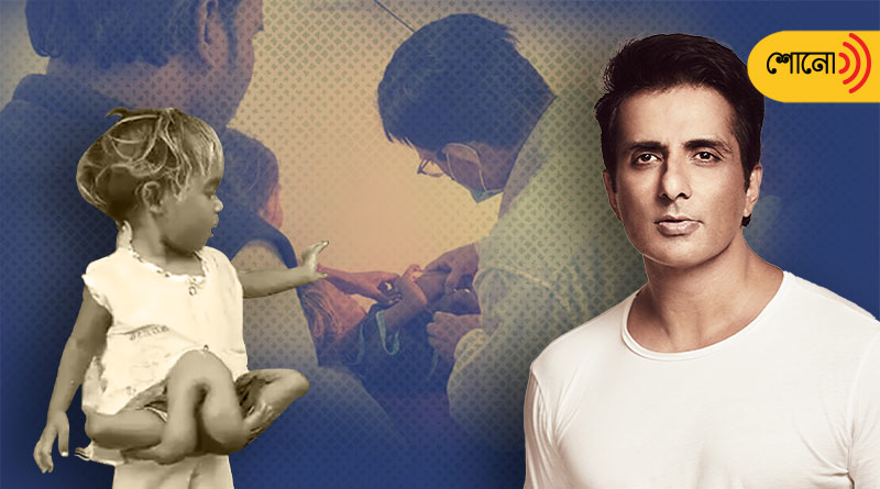 Sonu Sood has come forward to help a girl born with four arms and legs