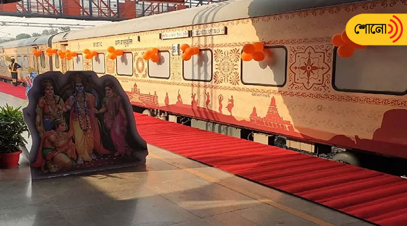 Indian railways is going to start a new train to promote 'Ramayana'