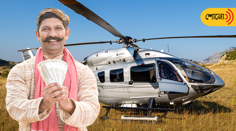 Maha farmer applies for Rs 6.6 crore loan to buy helicopter