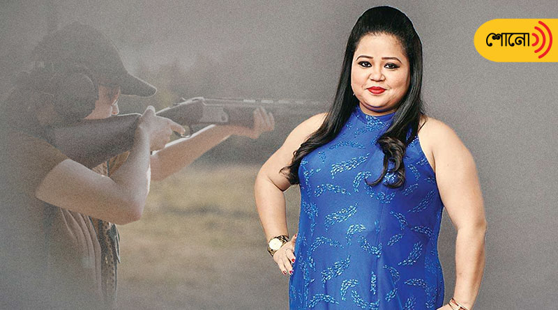 Comedian Bharti Singh was a national level shooter
