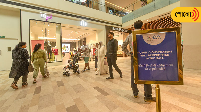 Lulu Mall controversy: no religious prayers allowed in premises, says shopping complex authority