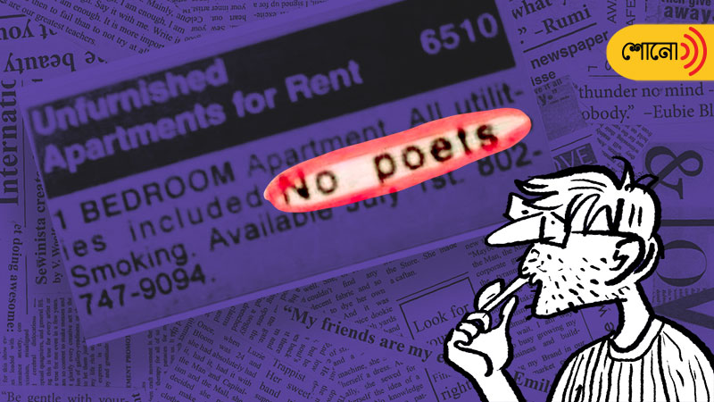 no poets allowed for house rent