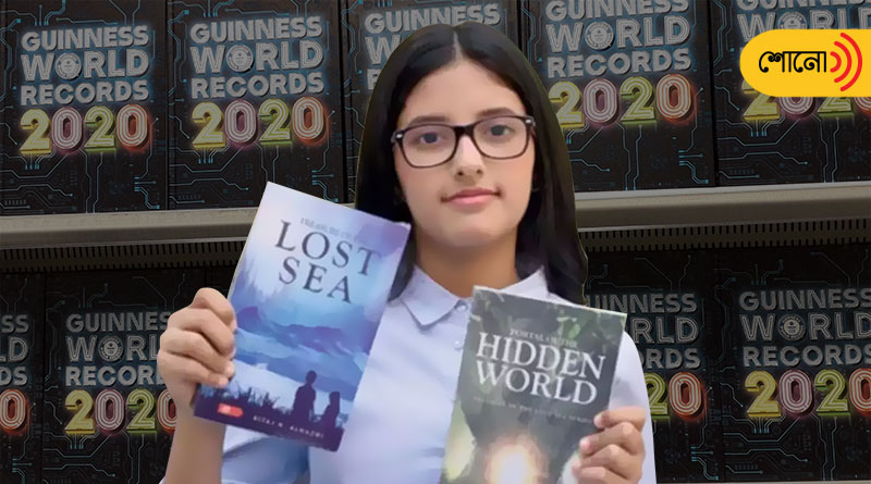 The 12 year old girl became the world's youngest person to publish a book series