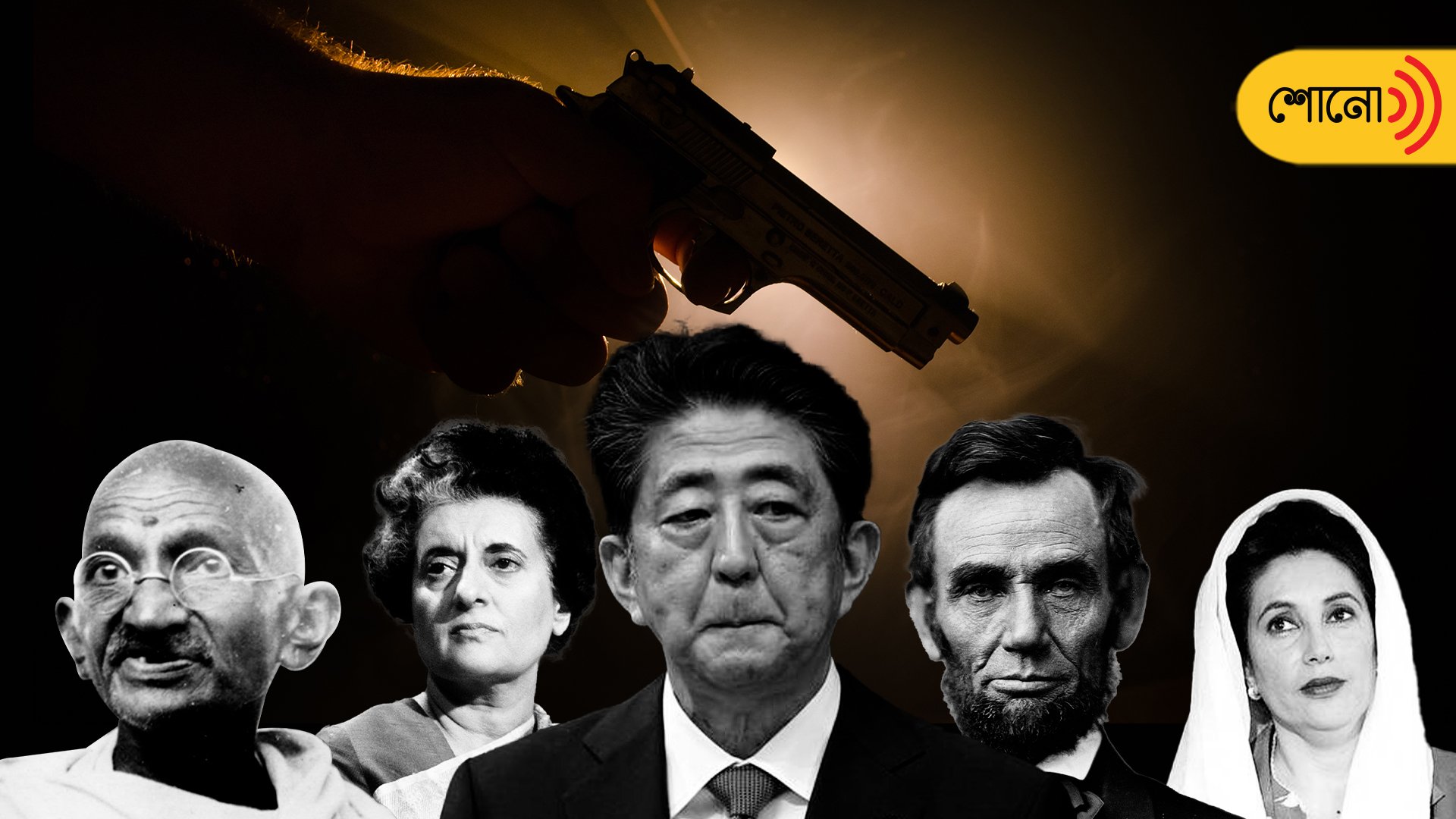 not only Shinzo Abe, many political leaders were dead by assassins