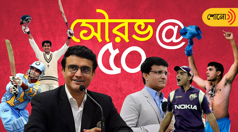 Sourav Ganguly turns fifty, a look into Maharaja's glorious past