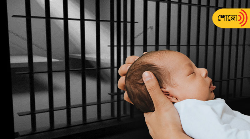 UP jail celebrates birth of prisoner's baby