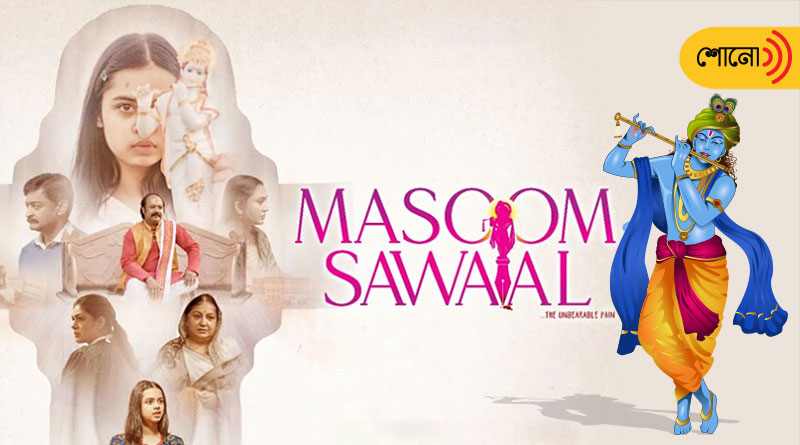 Krishna on sanitary pad: ‘Masoom Sawaal’ poster triggers social media protest