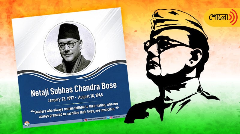 Leaders pay heartfelt tributes to Netaji Subhas Chandra Bose