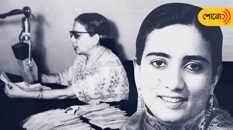 Saida Bano was the first female news reader in India